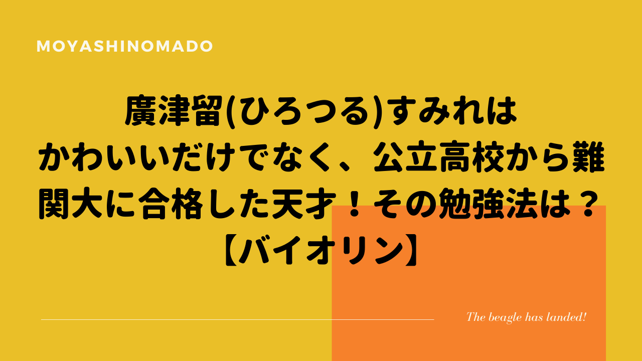 和田賢一の走り方技術がすごい ウサイン ボルトに教えを請い 100mで10秒台を出した男 ビーチフラッグス もやしの窓